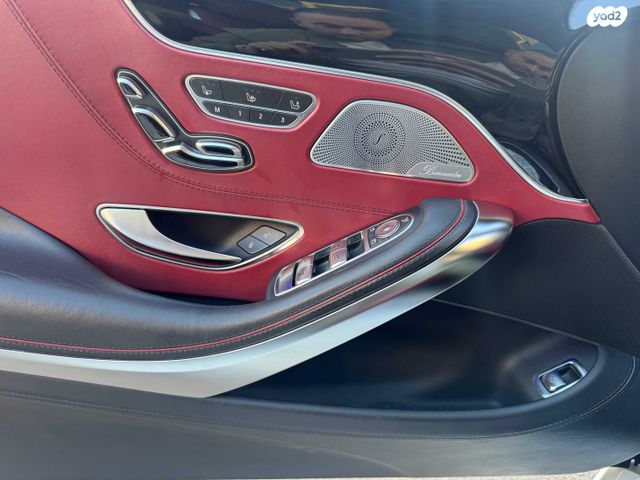 מרצדס-בנץ S-class