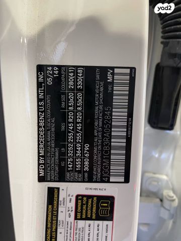 מרצדס-בנץ EQE SUV