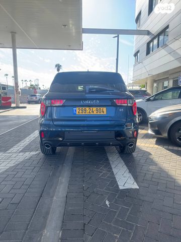 לינק אנד קו 01