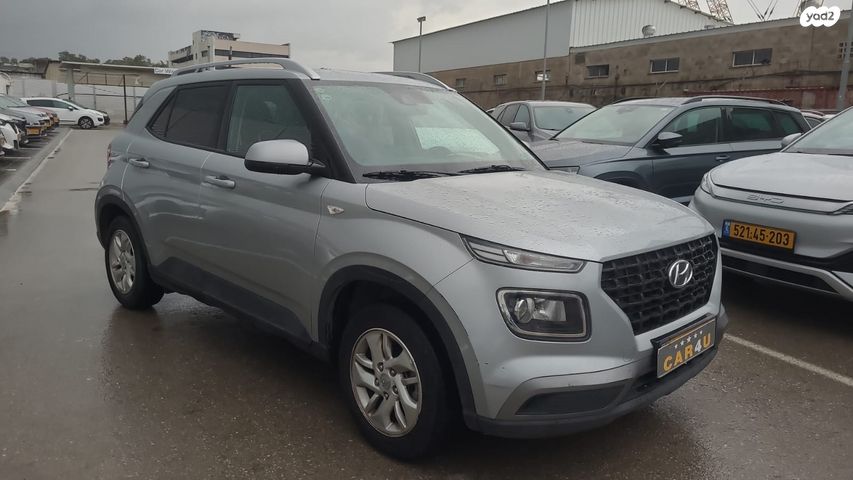 יונדאי וניו