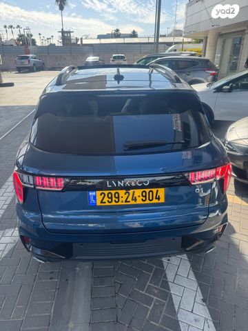 לינק אנד קו 01