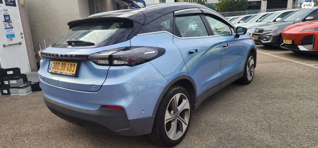 ג׳ילי Geometry C