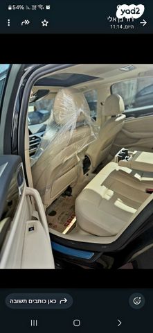 ב מ וו סדרה 5