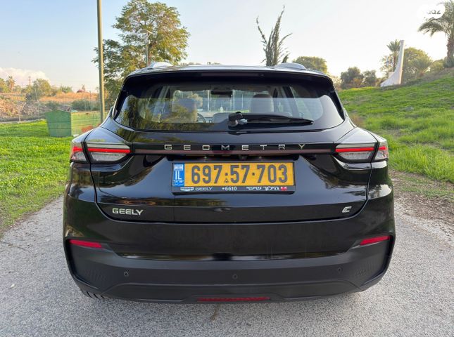 ג׳ילי Geometry C