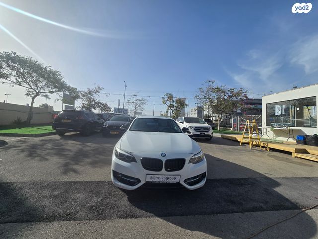 ב מ וו סדרה 2