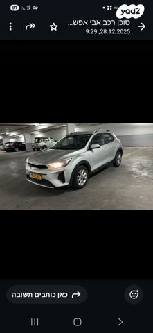 מודעת רכב קיה סטוניק