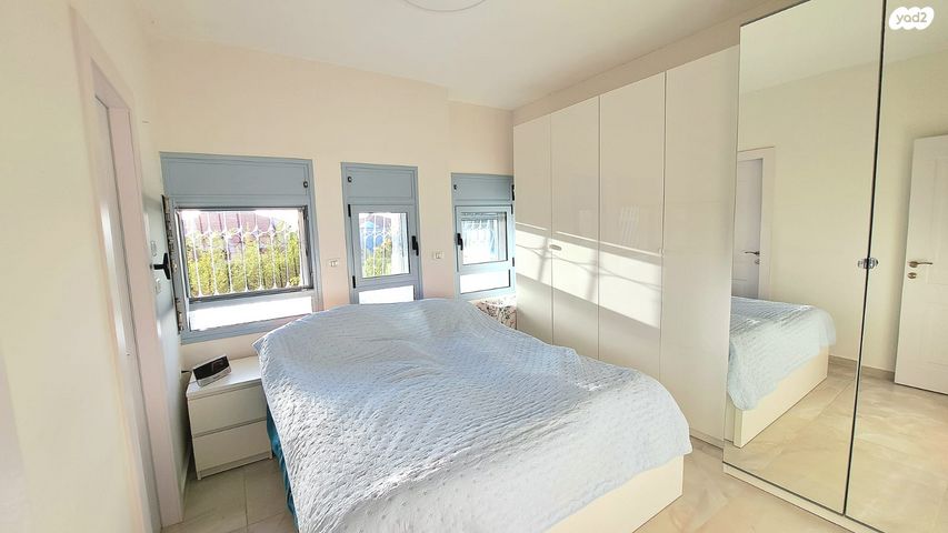 דירה, קורא הדורות 58, ארנונה, ירושלים