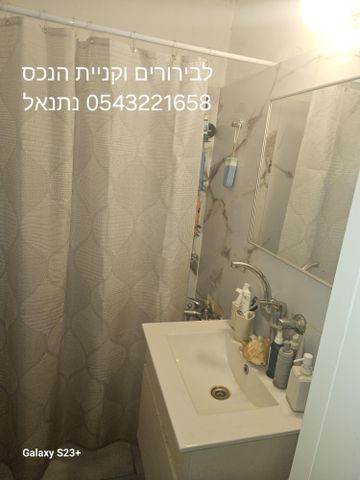 דירה, ההסתדרות 63, ז'בוטינסקי, אשקלון