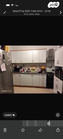 ח.מ. שפירא 76