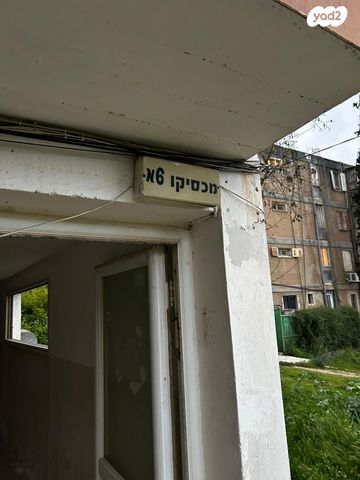 דירה, מקסיקו 6, קרית מנחם, ירושלים