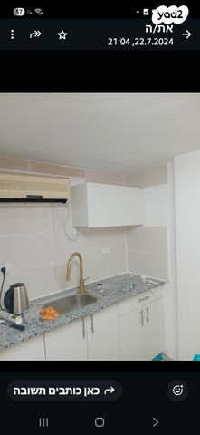 גג/ פנטהאוז, דוד ניב 18, פסגת זאב, ירושלים