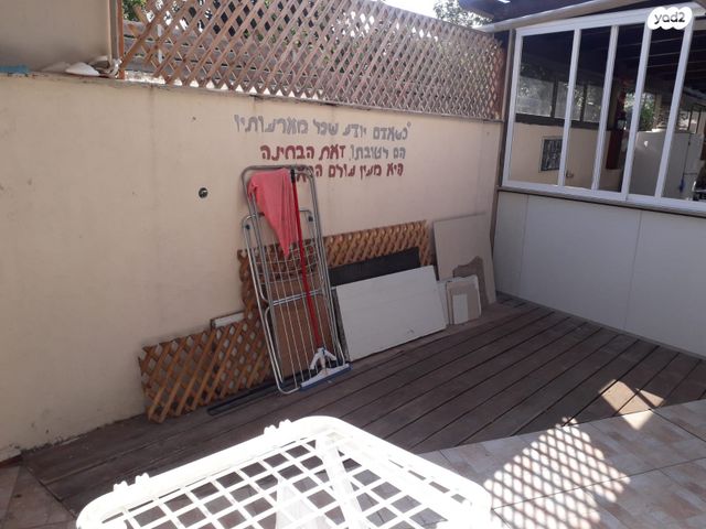 יחידת דיור, דוד רמז 35, קרית אלון, פתח תקווה