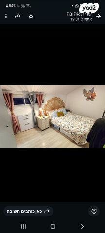 יחידת דיור, המחצבה 114, רמות מאיר, רמות מאיר