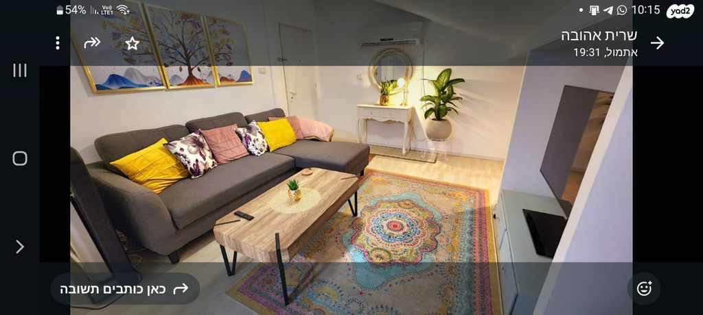 יחידת דיור, המחצבה 114, רמות מאיר, רמות מאיר