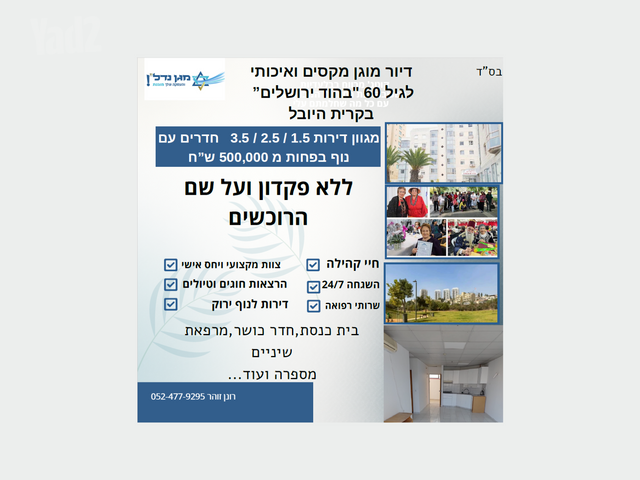 גואטמלה 3
