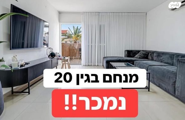 שדרות מנחם בגין 