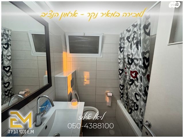 דירה, מאיר נקר, ארמון הנציב, תלפיות מזרח, ירושלים