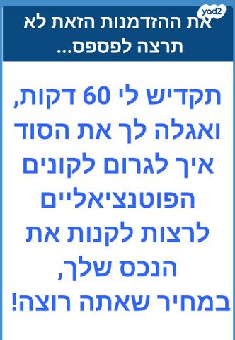 נווה ים