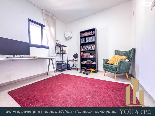 גג/ פנטהאוז, אחד העם, שאר העיר, מגדל העמק