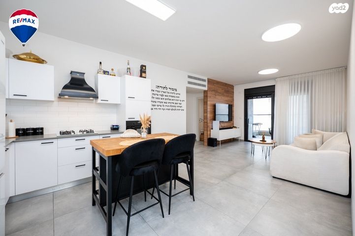 דירה, עמירם, פרדס חנה כרכור