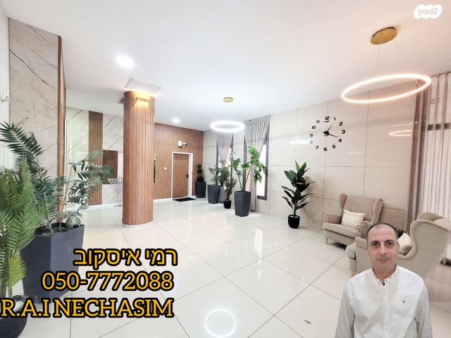 דירה, שיבולים, עפולה