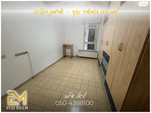 דירה, מאיר נקר, ארמון הנציב, תלפיות מזרח, ירושלים