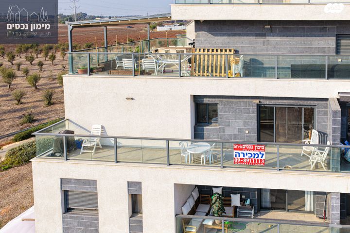 דירה, פרדסיה