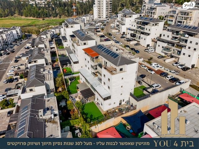 גג/ פנטהאוז, אחד העם, שאר העיר, מגדל העמק