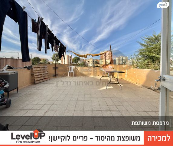 דירה, שלמה אבן גבירול, חכמי ישראל, דימונה