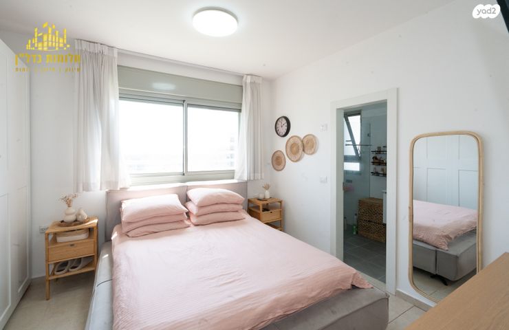 דירה, נופרים, ראש העין