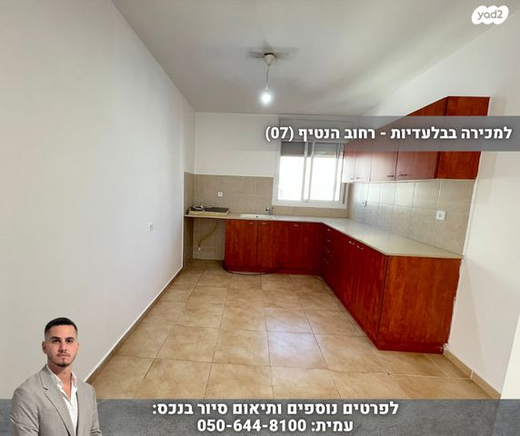 דופלקס, הנטיף, נופי סלע, מעלה אדומים