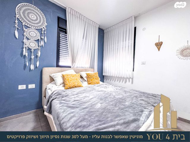 גג/ פנטהאוז, אחד העם, שאר העיר, מגדל העמק