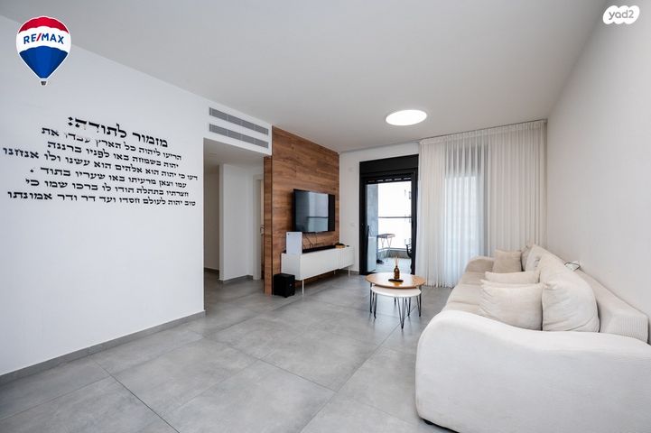 דירה, עמירם, פרדס חנה כרכור