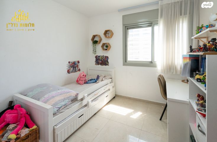 דירה, נופרים, ראש העין