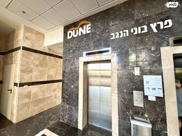 דירה, אפרסמון, רובע ט"ז, אשדוד