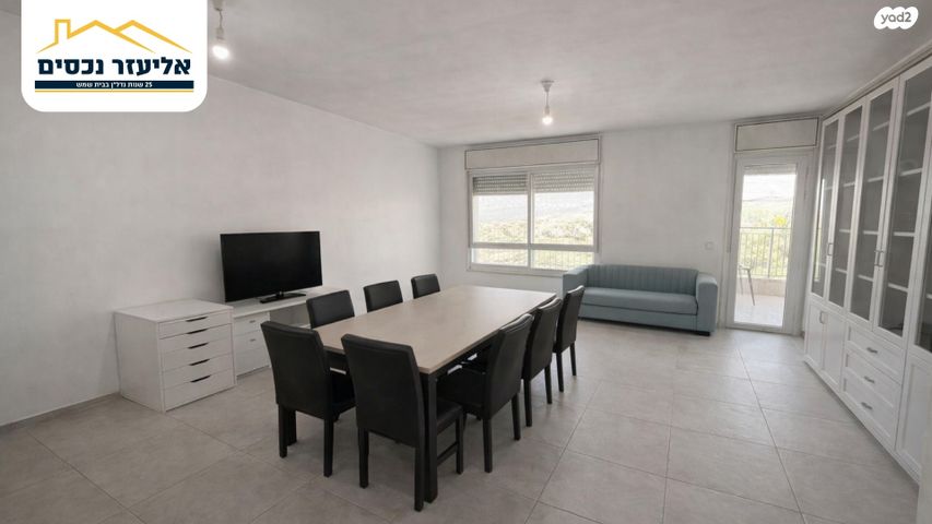 דירה, נחל ערוגות, רמת הנחלים / רמת בית שמש א', בית שמש