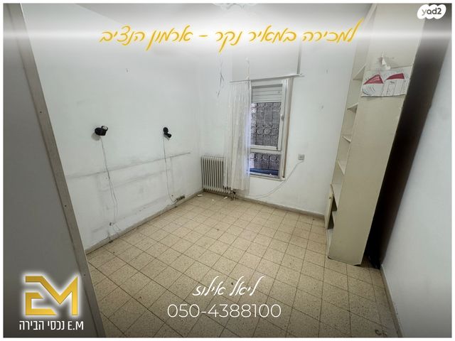 דירה, מאיר נקר, ארמון הנציב, תלפיות מזרח, ירושלים