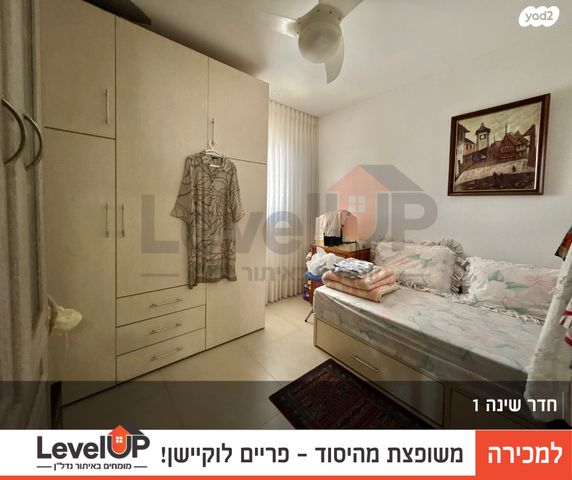 דירה, שלמה אבן גבירול, חכמי ישראל, דימונה