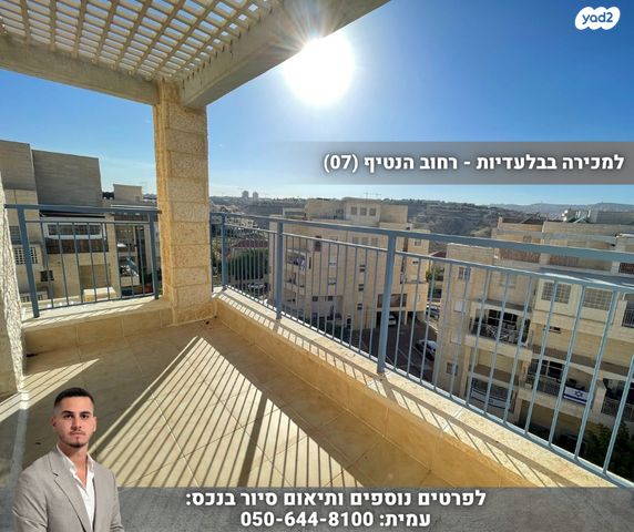 דופלקס, הנטיף, נופי סלע, מעלה אדומים