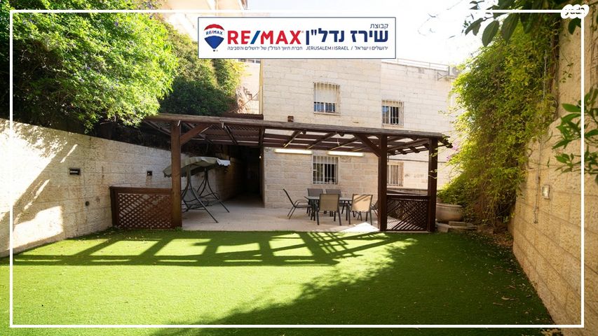 בית פרטי/ קוטג', הרב ש. שאולזון 65, הר נוף, ירושלים