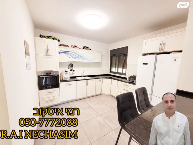 דירה, שיבולים, עפולה