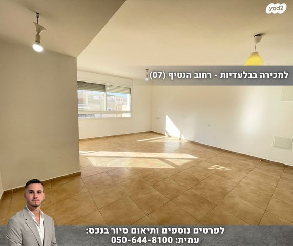 דופלקס, הנטיף, נופי סלע, מעלה אדומים