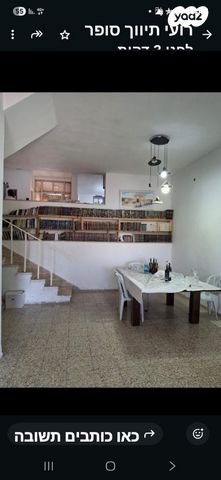 בית פרטי/ קוטג', האשל, שאר העיר, חצור הגלילית