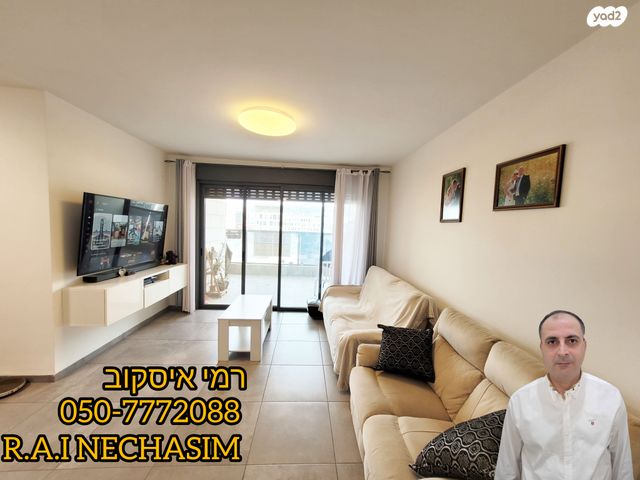 דירה, שיבולים, עפולה