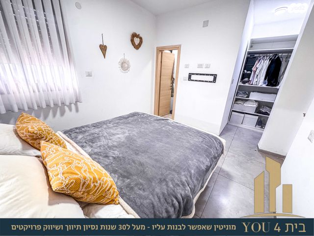 גג/ פנטהאוז, אחד העם, שאר העיר, מגדל העמק