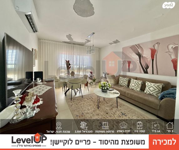 שלמה אבן גבירול 