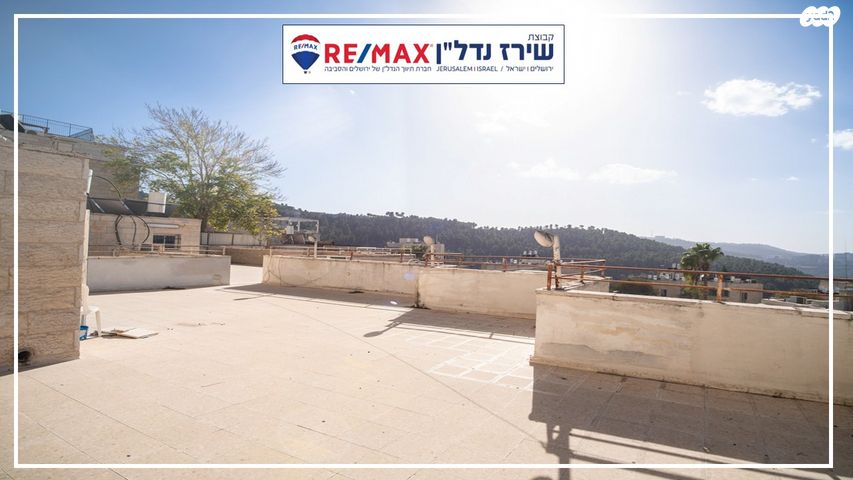 בית פרטי/ קוטג', הרב ש. שאולזון 65, הר נוף, ירושלים