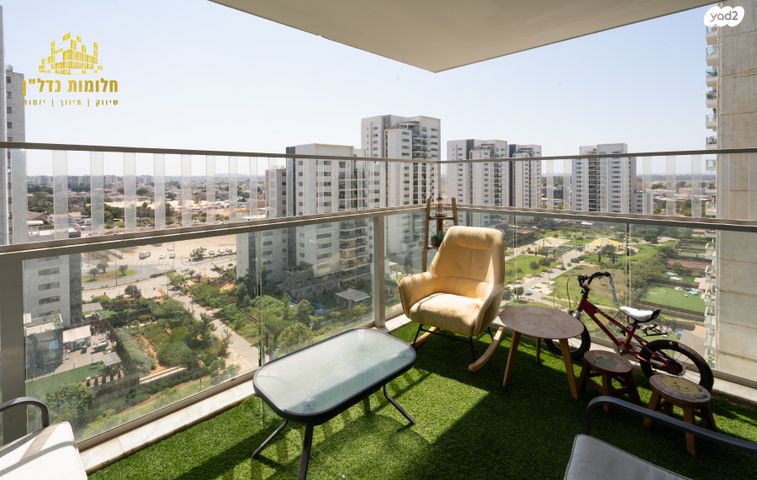 דירה, נופרים, ראש העין