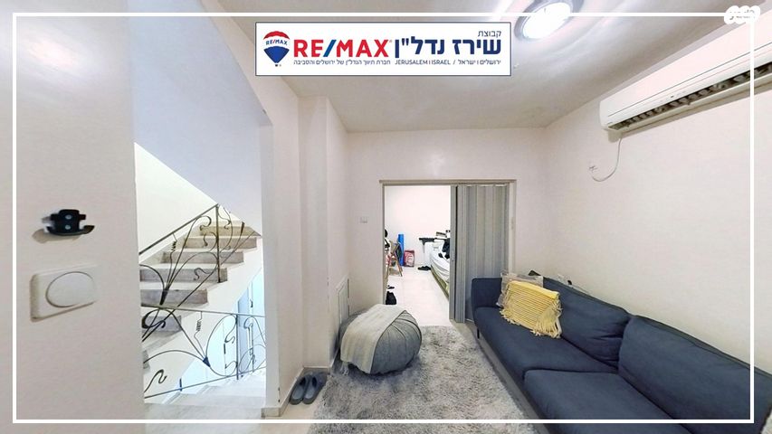 בית פרטי/ קוטג', הרב ש. שאולזון 65, הר נוף, ירושלים