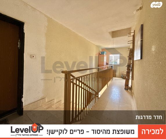 דירה, שלמה אבן גבירול, חכמי ישראל, דימונה